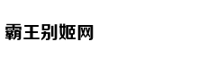 从轻处罚，法院为何仍对“乐清失